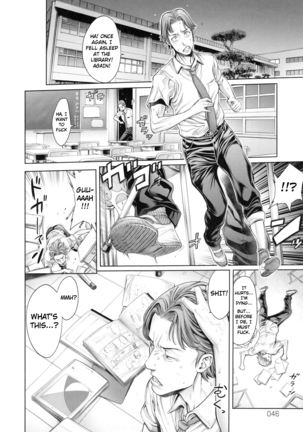 School Caste Prologue and Ch. 1-3 Page #49