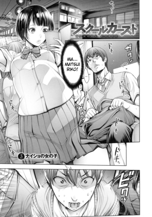 School Caste Prologue and Ch. 1-3 Page #46