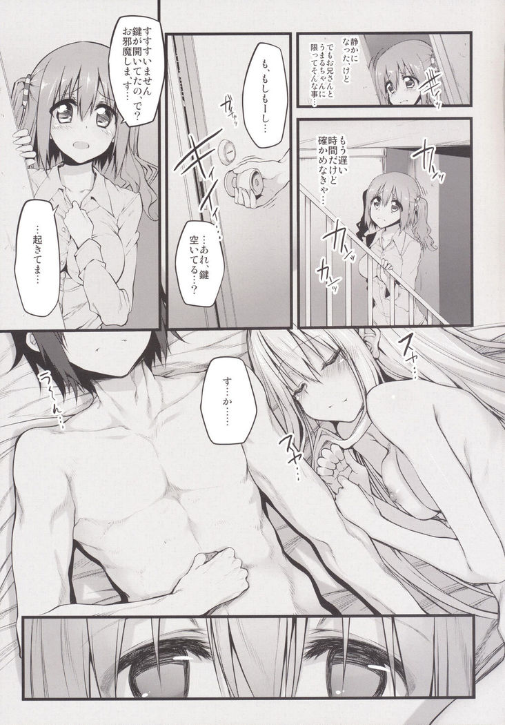 Marked-girls Vol.7