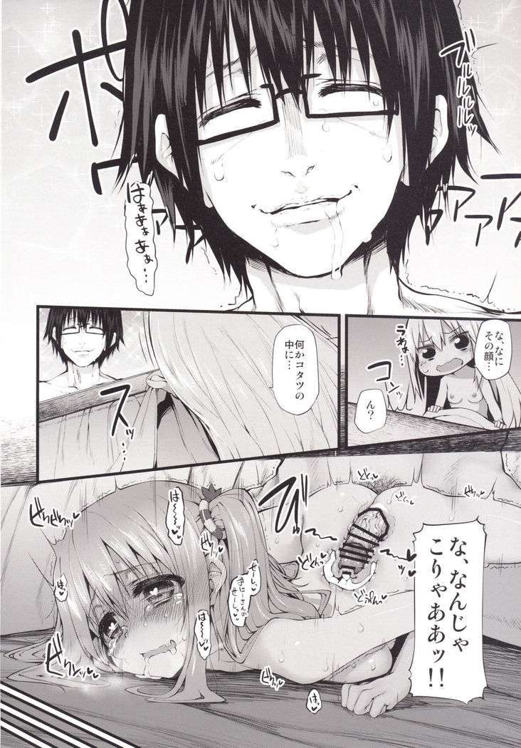 Marked-girls Vol.7
