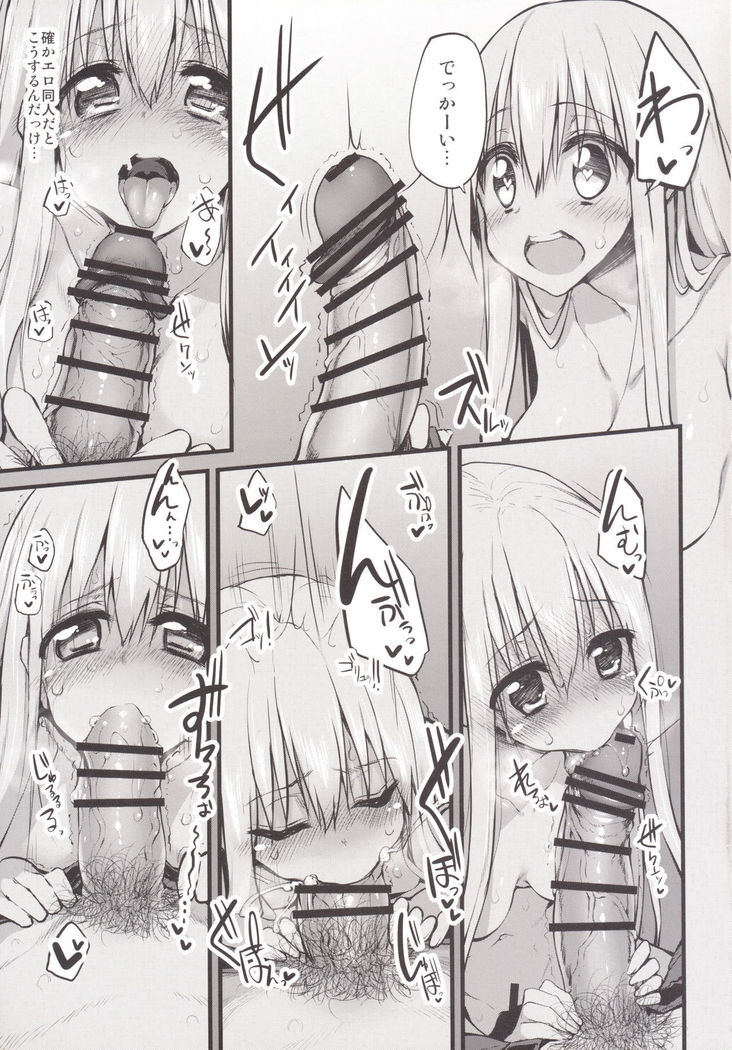 Marked-girls Vol.7