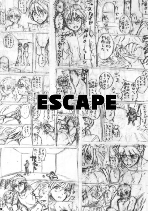 ESCAPE Page #21