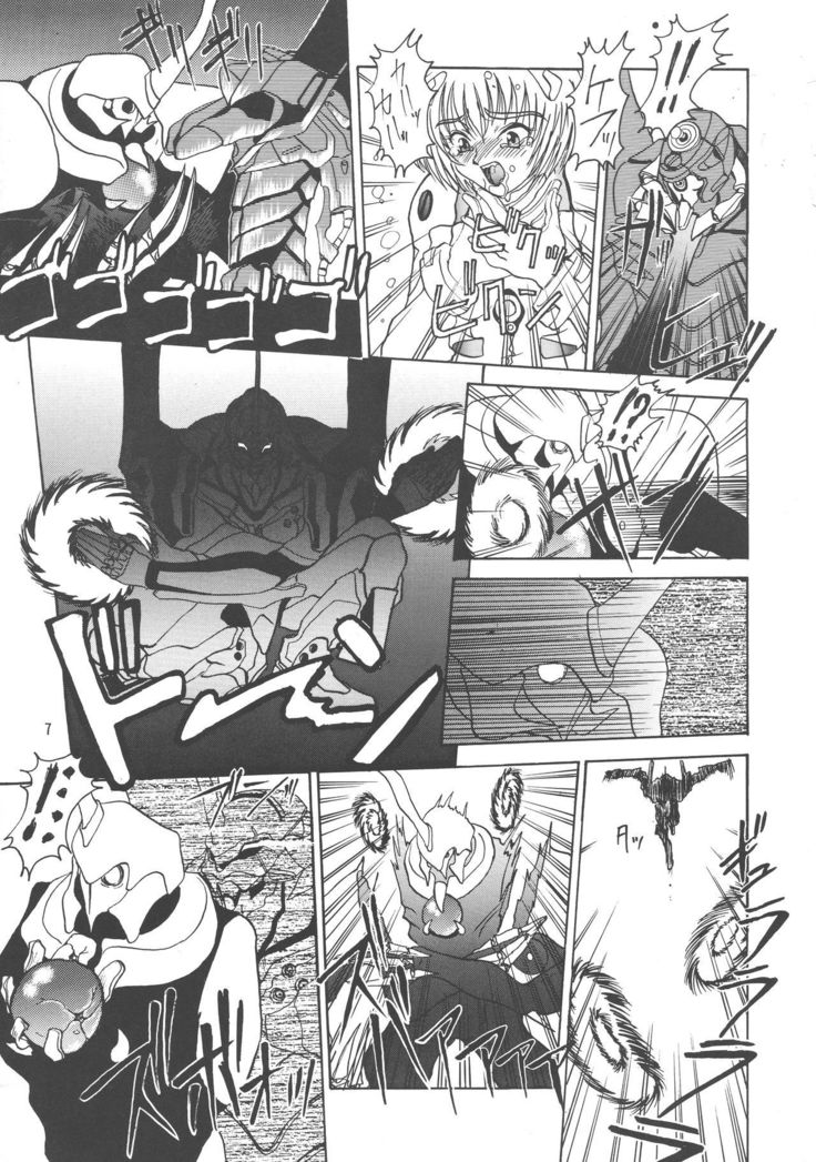 Kuro no Kioku Ni