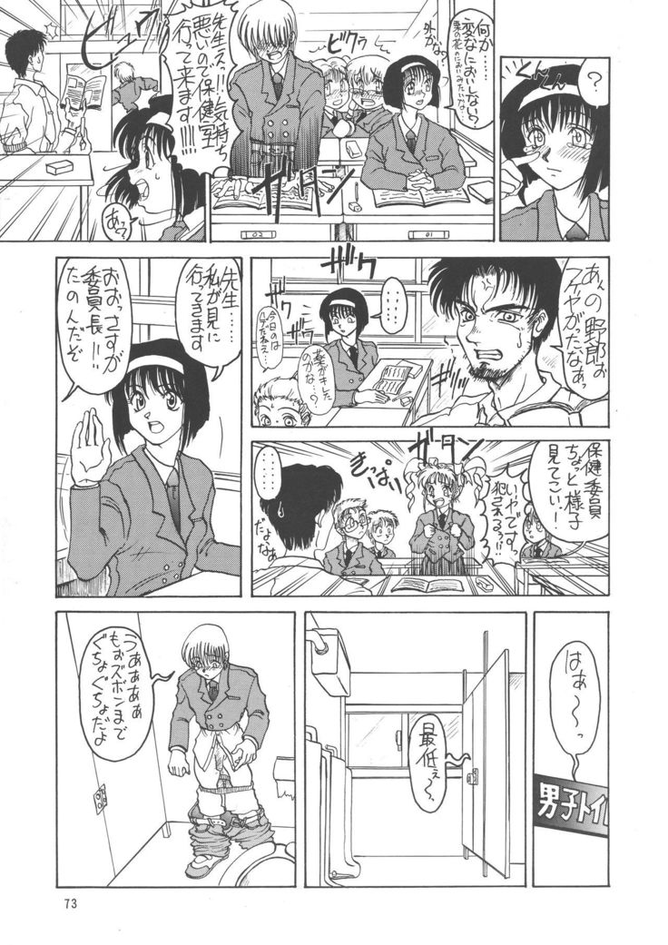 Kuro no Kioku Ni