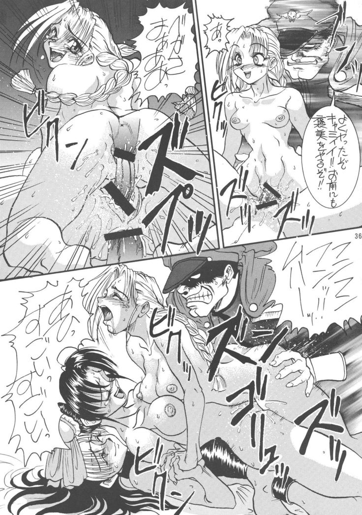 Kuro no Kioku Ni