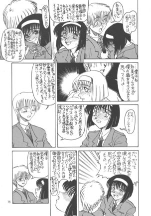 Kuro no Kioku Ni Page #75