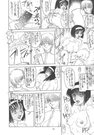Kuro no Kioku Ni Page #68