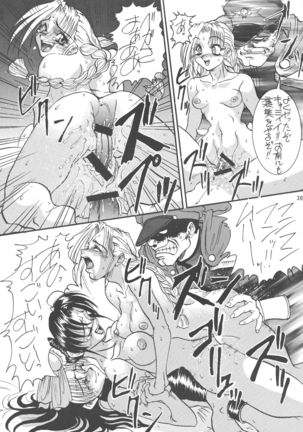 Kuro no Kioku Ni Page #36