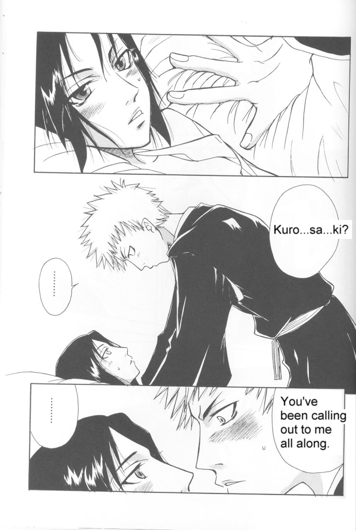 Warera no Houfuku no Tameni Shi ni Irite