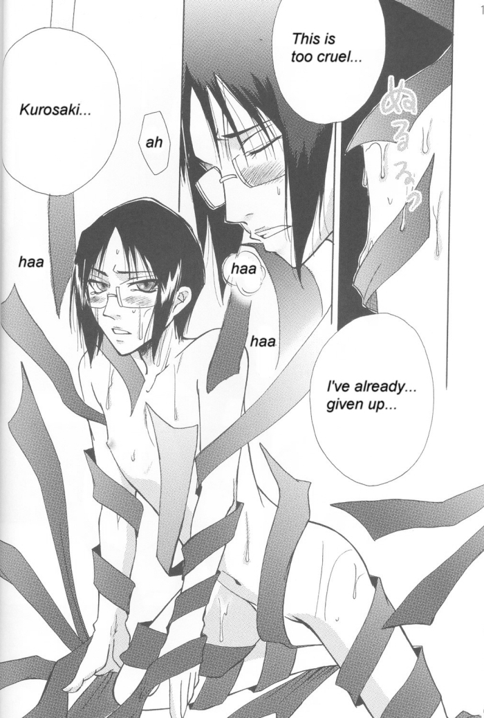 Warera no Houfuku no Tameni Shi ni Irite