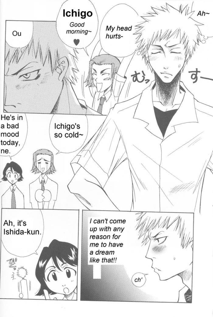 Warera no Houfuku no Tameni Shi ni Irite