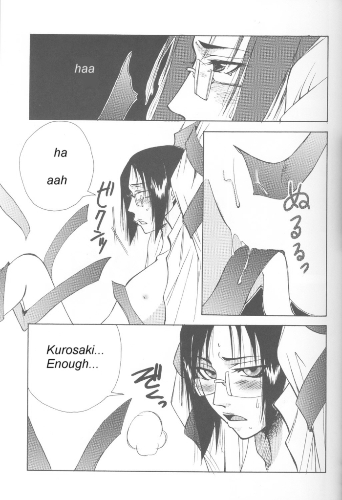 Warera no Houfuku no Tameni Shi ni Irite