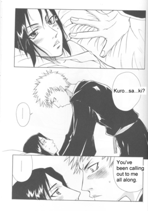 Warera no Houfuku no Tameni Shi ni Irite Page #25