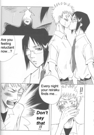 Warera no Houfuku no Tameni Shi ni Irite Page #20