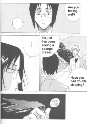 Warera no Houfuku no Tameni Shi ni Irite Page #18