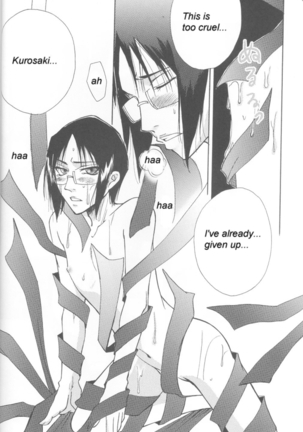Warera no Houfuku no Tameni Shi ni Irite Page #14