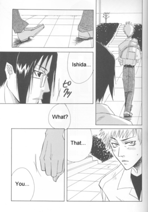Warera no Houfuku no Tameni Shi ni Irite Page #17