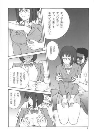 Image 3996970