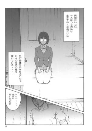 Image 3996974