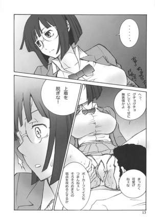 Image 3996983