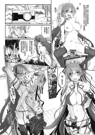 Marked Girls Vol. 19 Page #15