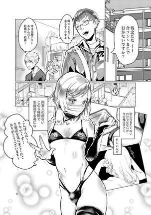 Image 8877540