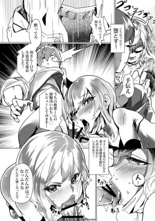 Image 8877546