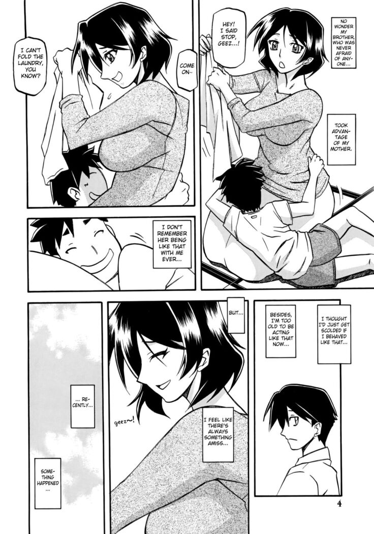 Akebi no Mi - Fumiko