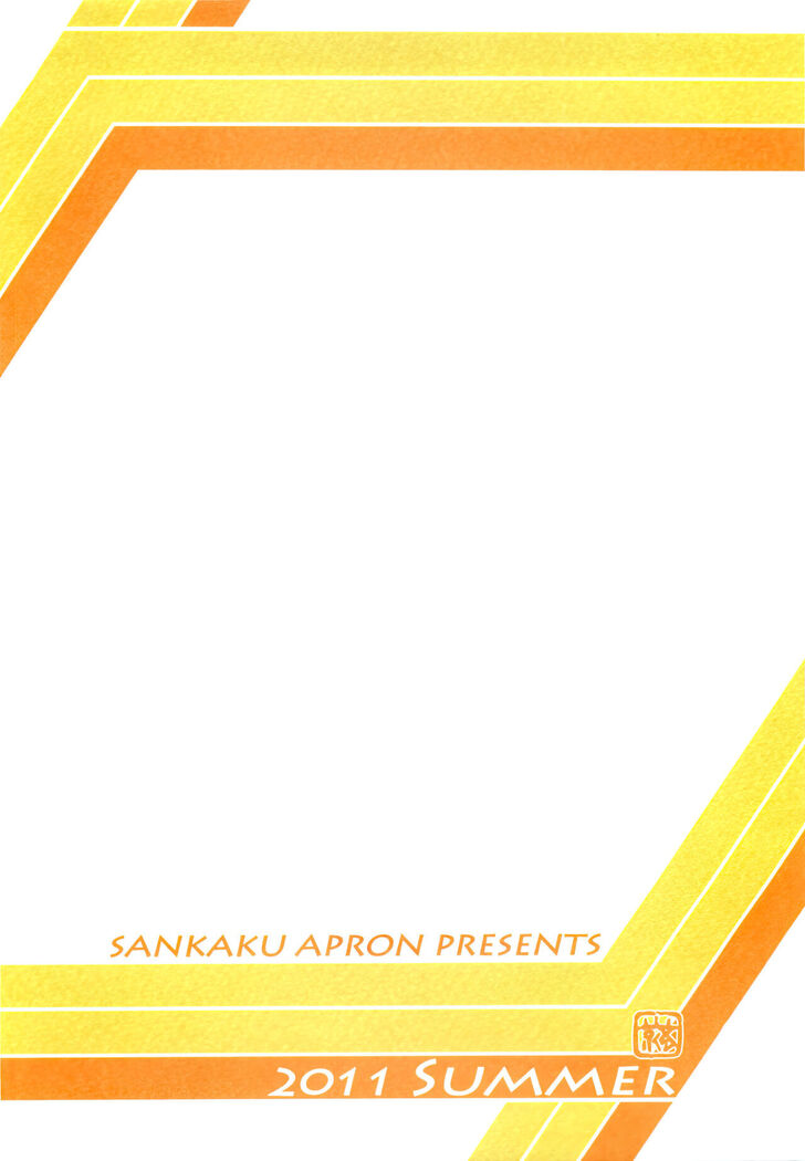 Akebi no Mi - Fumiko