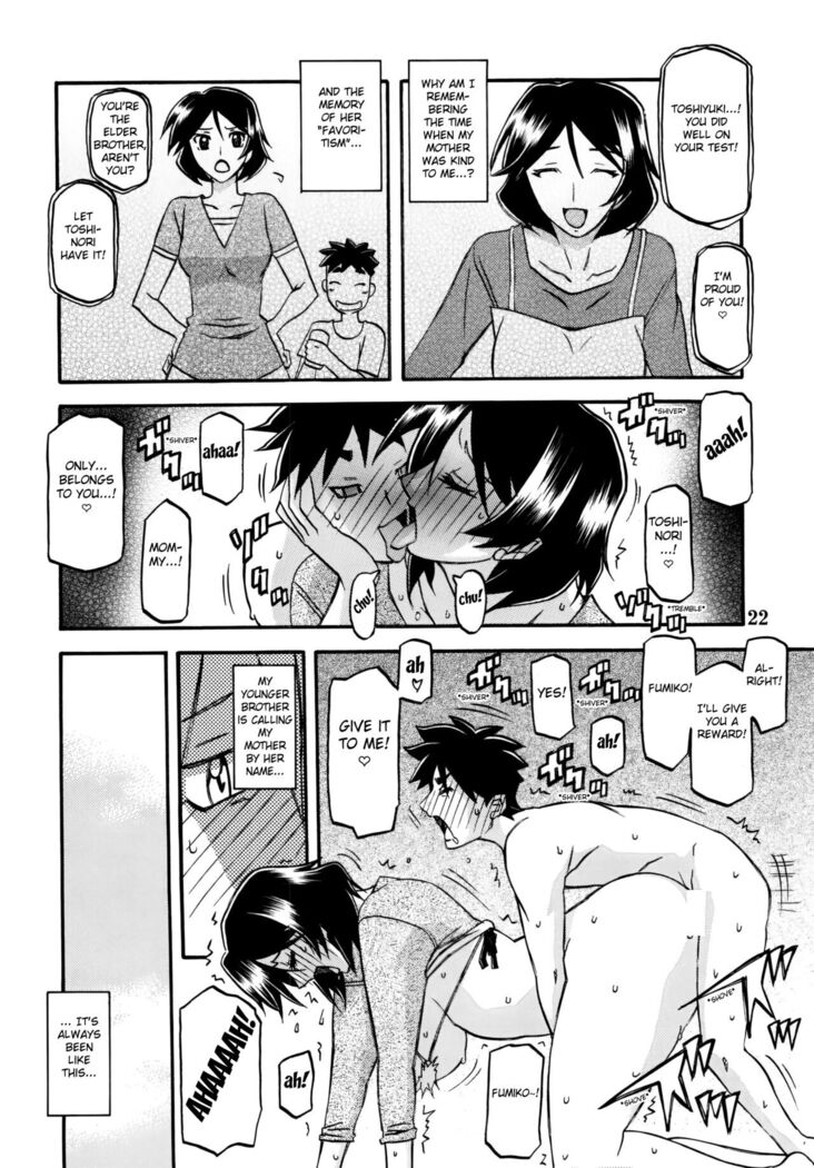 Akebi no Mi - Fumiko