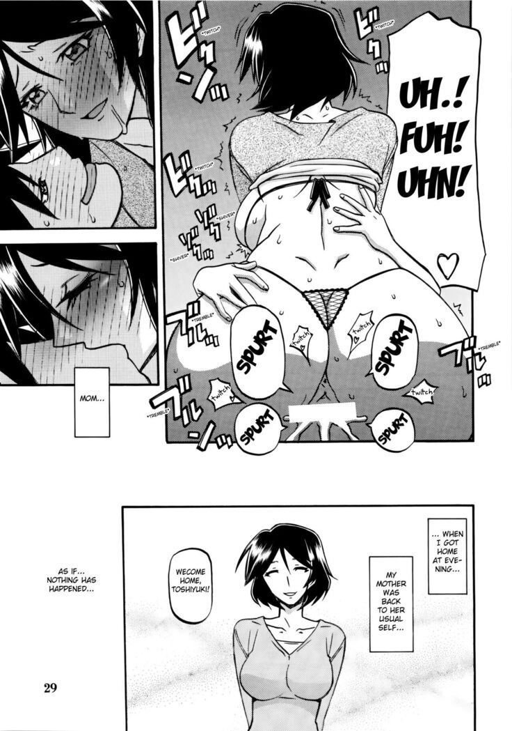 Akebi no Mi - Fumiko