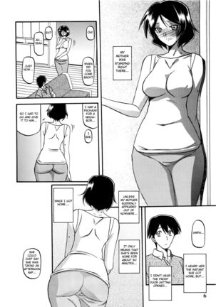 Akebi no Mi - Fumiko Page #6