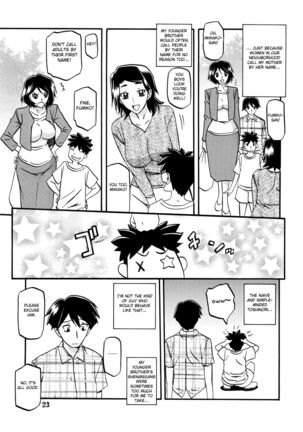 Akebi no Mi - Fumiko Page #23