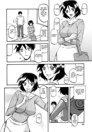 Akebi no Mi - Fumiko Page #10