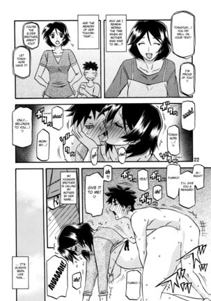Akebi no Mi - Fumiko Page #22