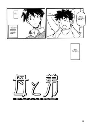 Akebi no Mi - Fumiko Page #8