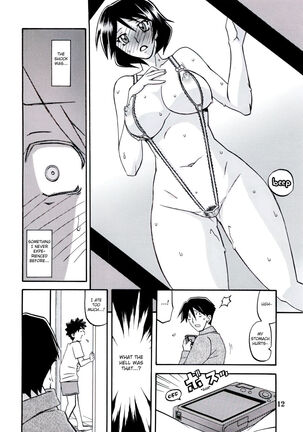 Akebi no Mi - Fumiko Page #12