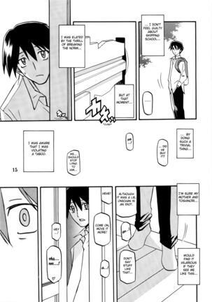 Akebi no Mi - Fumiko Page #15