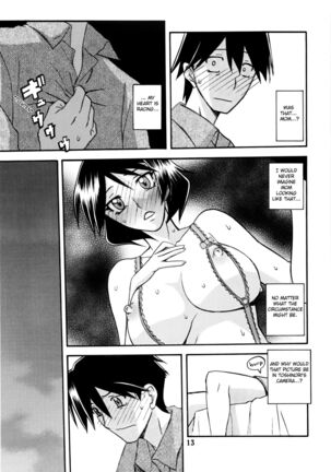 Akebi no Mi - Fumiko Page #13
