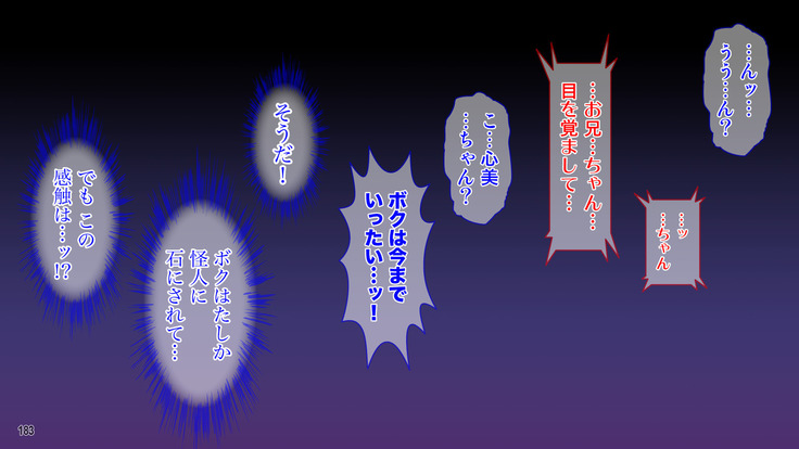 Dai Pinch Mahou Shoujo Kokomi! Machi no Minna ga Hatsujou!? Ai no Chikara de Tasukenakya!
