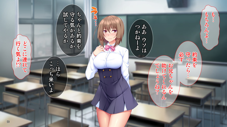 Dai Pinch Mahou Shoujo Kokomi! Machi no Minna ga Hatsujou!? Ai no Chikara de Tasukenakya!
