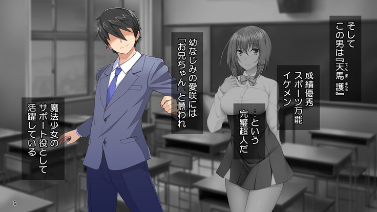 Dai Pinch Mahou Shoujo Kokomi! Machi no Minna ga Hatsujou!? Ai no Chikara de Tasukenakya!