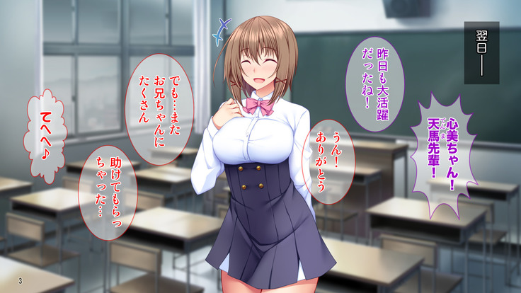 Dai Pinch Mahou Shoujo Kokomi! Machi no Minna ga Hatsujou!? Ai no Chikara de Tasukenakya!
