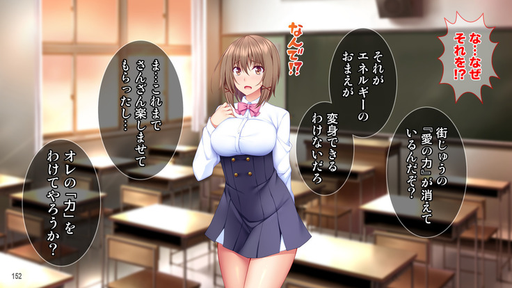 Dai Pinch Mahou Shoujo Kokomi! Machi no Minna ga Hatsujou!? Ai no Chikara de Tasukenakya!
