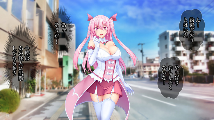 Dai Pinch Mahou Shoujo Kokomi! Machi no Minna ga Hatsujou!? Ai no Chikara de Tasukenakya!