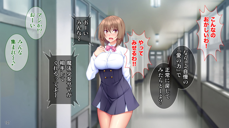 Dai Pinch Mahou Shoujo Kokomi! Machi no Minna ga Hatsujou!? Ai no Chikara de Tasukenakya!