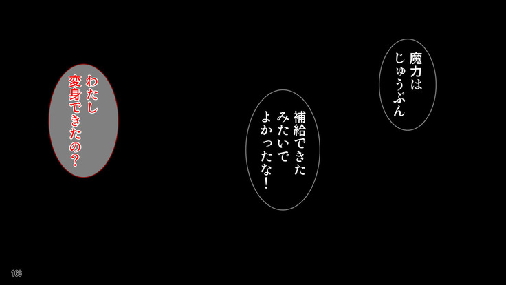 Dai Pinch Mahou Shoujo Kokomi! Machi no Minna ga Hatsujou!? Ai no Chikara de Tasukenakya!