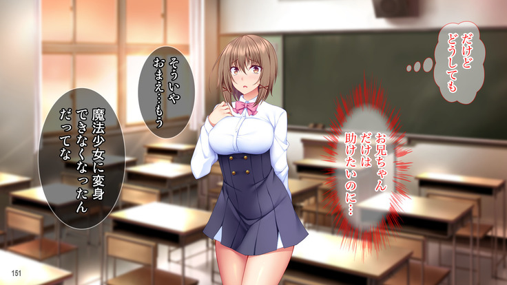 Dai Pinch Mahou Shoujo Kokomi! Machi no Minna ga Hatsujou!? Ai no Chikara de Tasukenakya!