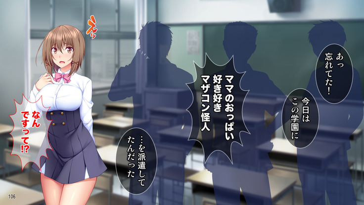 Dai Pinch Mahou Shoujo Kokomi! Machi no Minna ga Hatsujou!? Ai no Chikara de Tasukenakya!