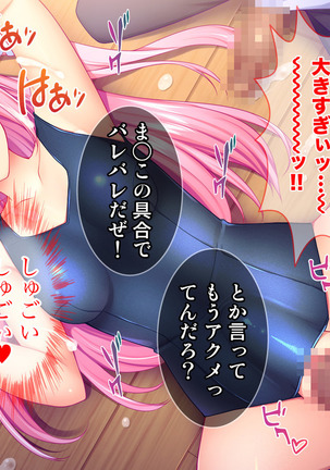 Dai Pinch Mahou Shoujo Kokomi! Machi no Minna ga Hatsujou!? Ai no Chikara de Tasukenakya! Page #127